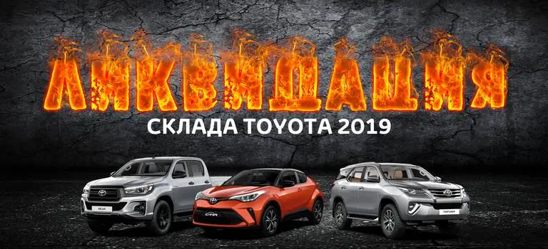 СПЕЦИАЛЬНЫЕ ПРЕДЛОЖЕНИЯ НА АВТОМОБИЛИ!