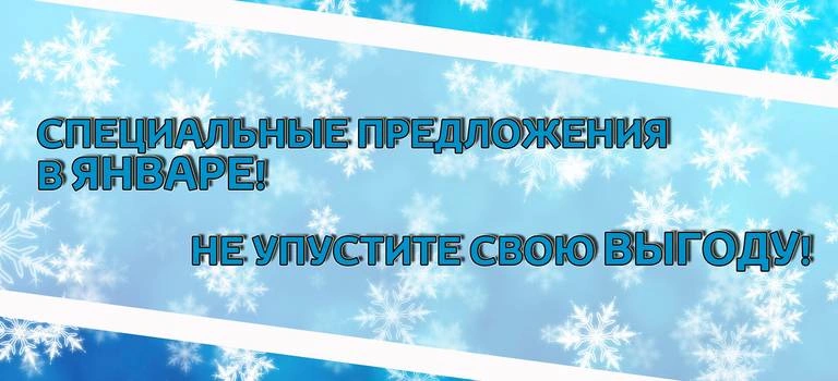 ВЫГОДА НА НОВЫЕ АВТОМОБИЛИ В НОЯБРЕ!