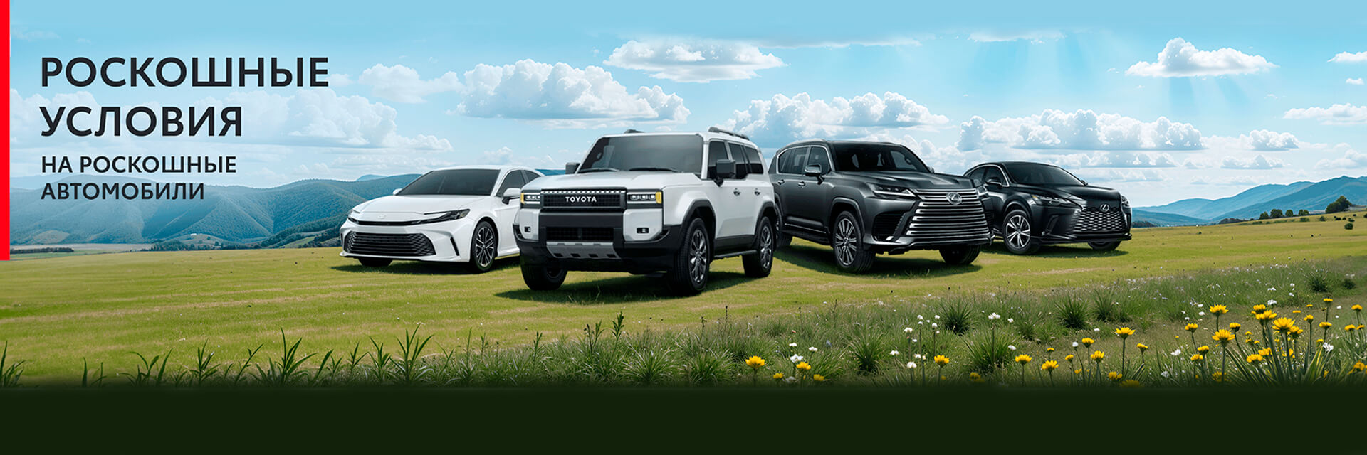 Изображение на странице Тойота Центр Ставрополь — официальный дилер Toyota в Ставрополе Тойота Центр Ставрополь