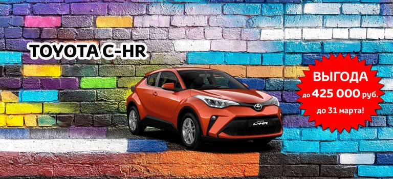 Изображение на странице Последние новости и события в мире Toyota Тойота Центр Ставрополь