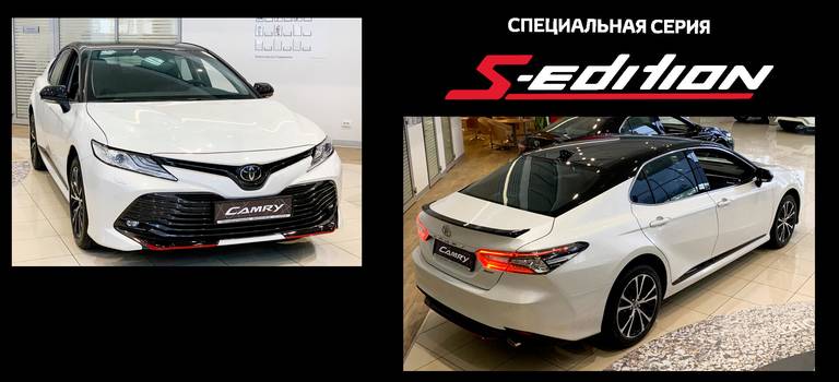 Изображение на странице Последние новости и события в мире Toyota Тойота Центр Ставрополь