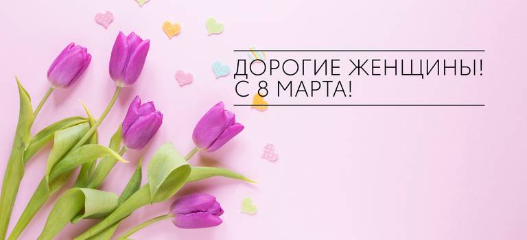 Изображение на странице Последние новости и события в мире Toyota Тойота Центр Ставрополь