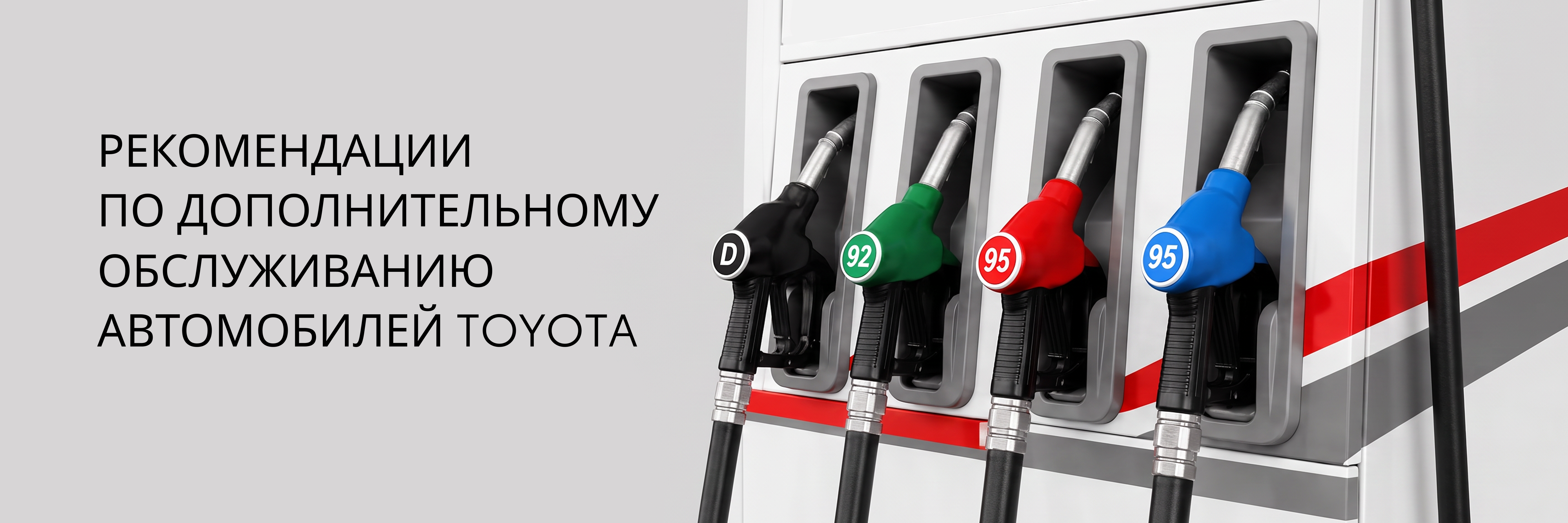 Изображение на странице Тойота Центр Ставрополь — официальный дилер Toyota в Ставрополе Тойота Центр Ставрополь