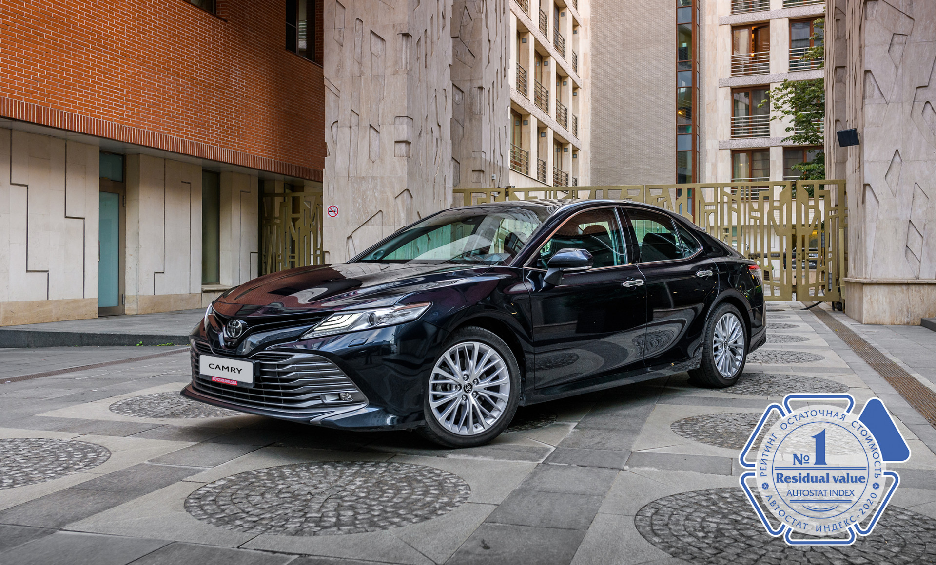 Изображение на странице Последние новости и события в мире Toyota Тойота Центр Ставрополь