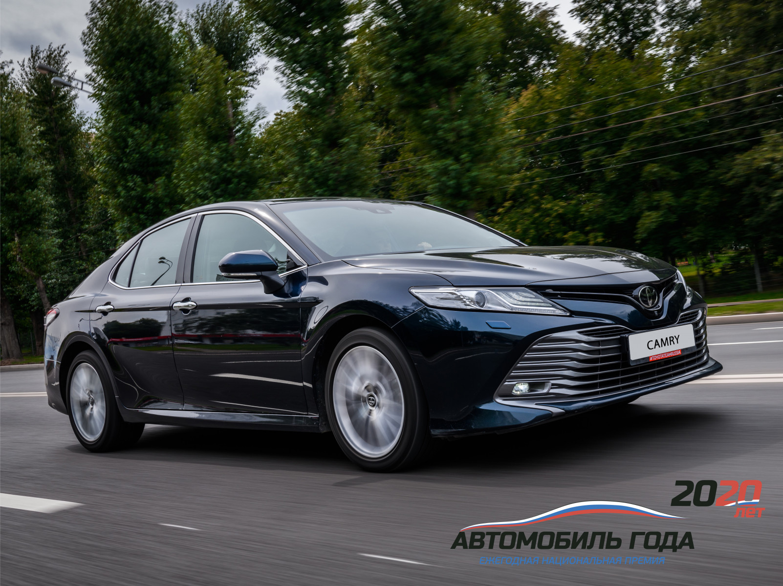 Изображение на странице Последние новости и события в мире Toyota Тойота Центр Ставрополь
