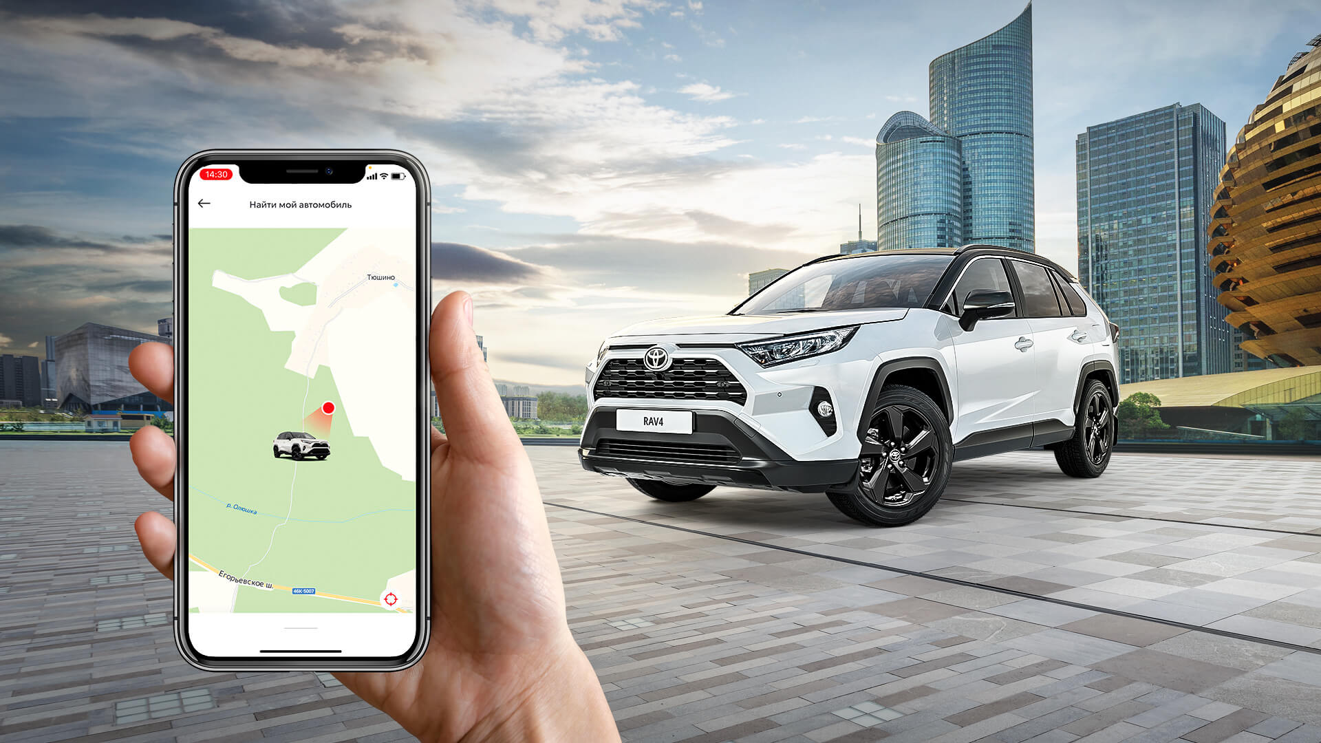 Изображение на странице Последние новости и события в мире Toyota Тойота Центр Ставрополь
