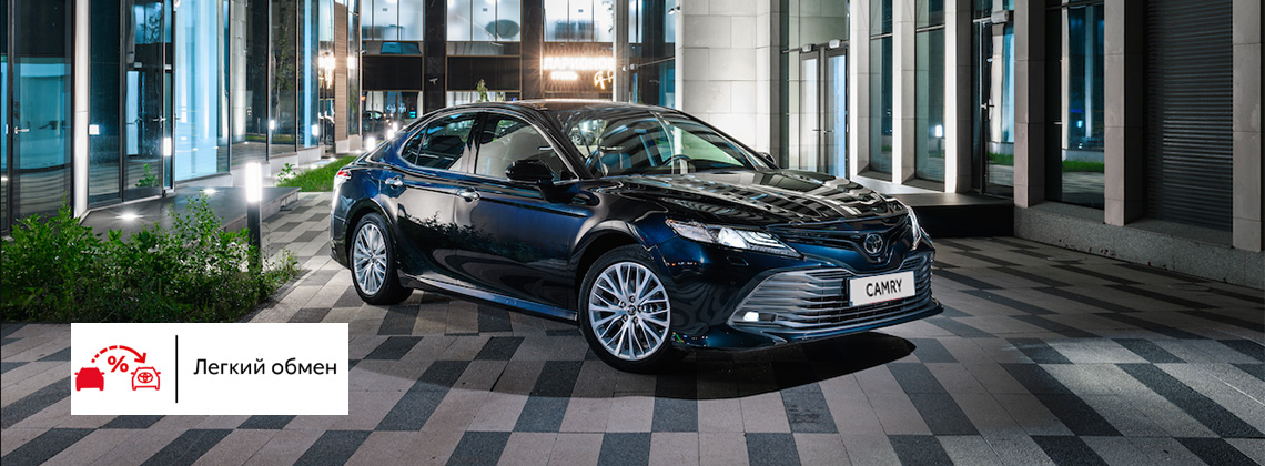Изображение на странице Последние новости и события в мире Toyota Тойота Центр Ставрополь