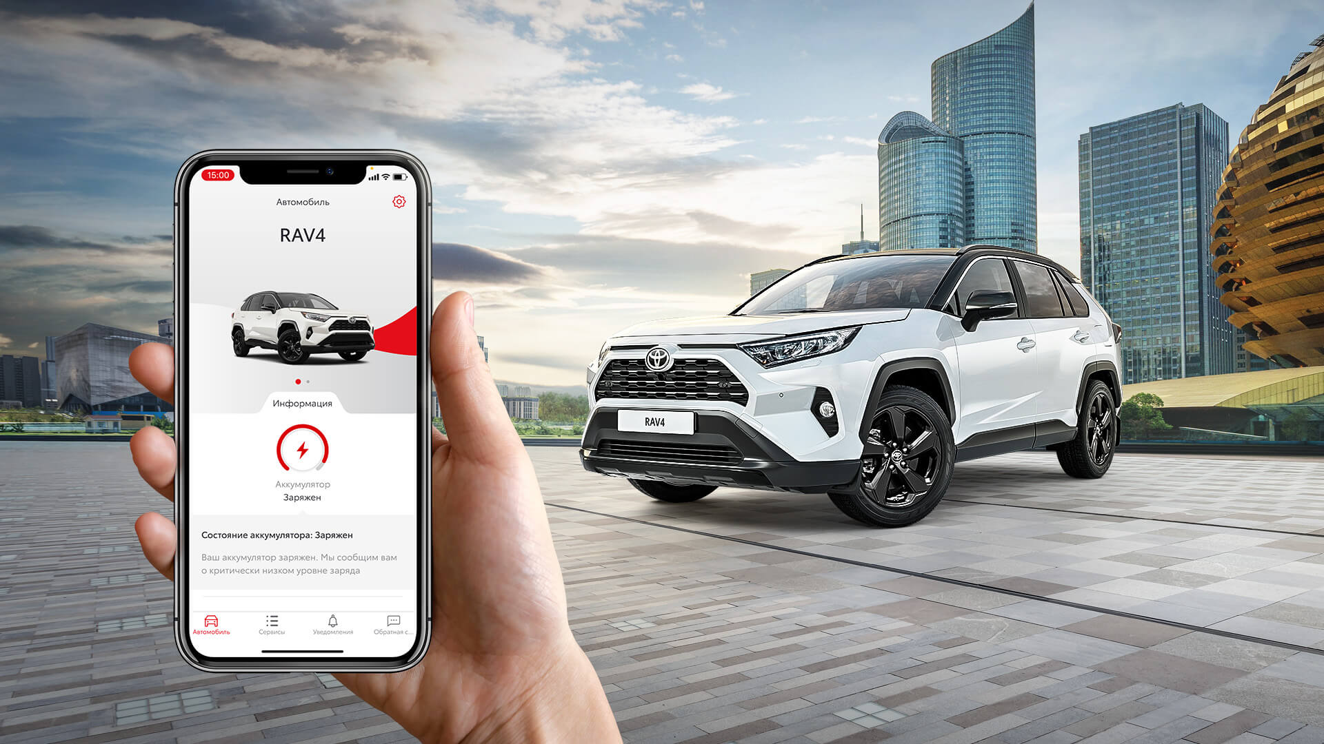 Изображение на странице Последние новости и события в мире Toyota Тойота Центр Ставрополь