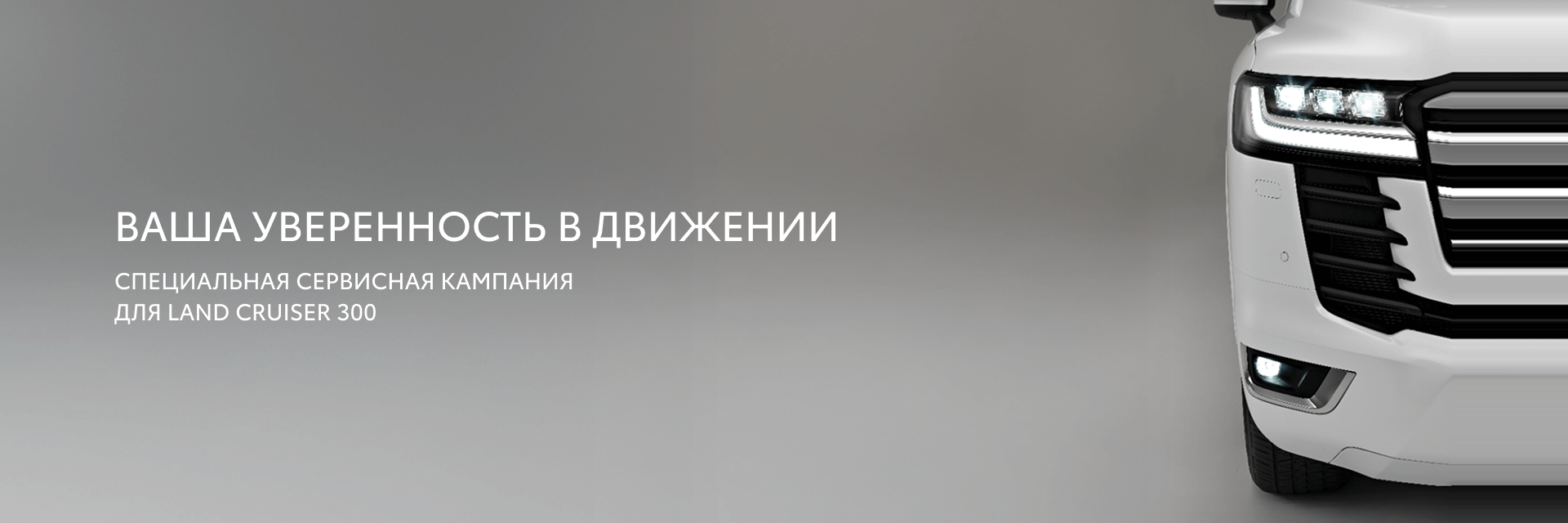 Изображение на странице Тойота Центр Ставрополь — официальный дилер Toyota в Ставрополе Тойота Центр Ставрополь