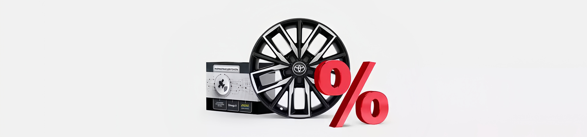 Изображение на странице Оригинальные аксессуары Toyota Тойота Центр Ставрополь
